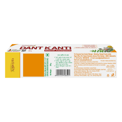 Patanjali Dant Kanti 200g