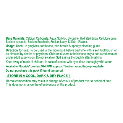 Patanjali Dant Kanti 200g